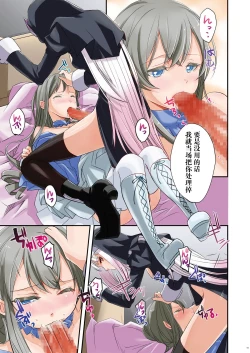 Page 12 of Nagusamigusa