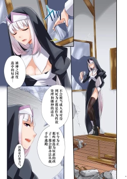 Page 26 of Nagusamigusa