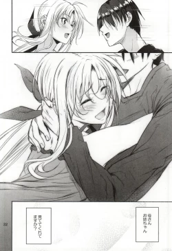 Page 19 of Home Sweet Home