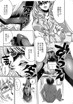 Page 24 of Microne Magazine Vol. 25