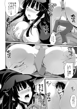 Page 32 of Microne Magazine Vol. 25