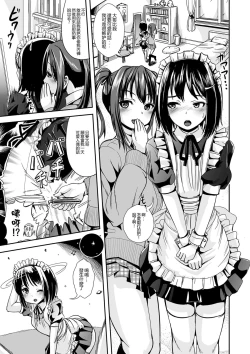 Page 12 of Microne Magazine Vol. 25