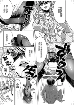 Page 25 of Microne Magazine Vol. 25