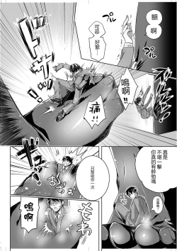 Page 26 of Microne Magazine Vol. 25