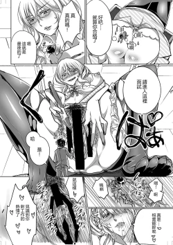 Page 30 of Microne Magazine Vol. 25