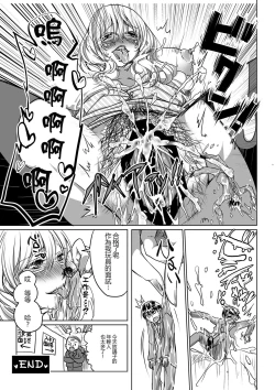 Page 31 of Microne Magazine Vol. 25