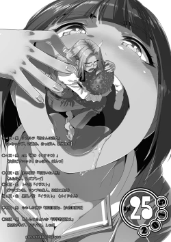 Page 3 of Microne Magazine Vol. 25