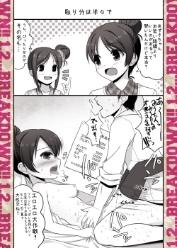 Page 12 of 1,2…BREAKDOWN CUSTOM