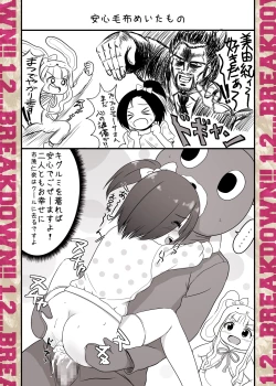 Page 13 of 1,2…BREAKDOWN CUSTOM