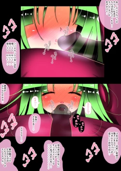 Page 21 of Moshimo Musume ga Lolibaba Succubus de Sex Shihoudai dattara