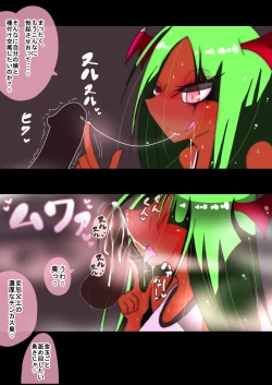 Page 46 of Moshimo Musume ga Lolibaba Succubus de Sex Shihoudai dattara