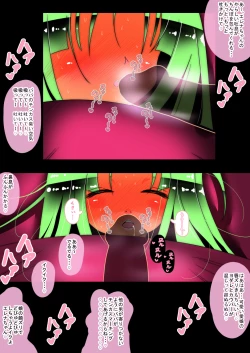 Page 84 of Moshimo Musume ga Lolibaba Succubus de Sex Shihoudai dattara