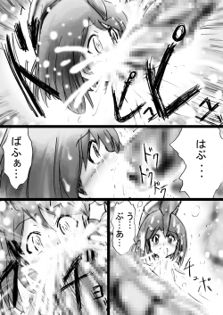 Page 17 of Fushigi SekaiNonona 24