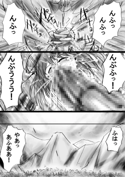 Page 18 of Fushigi SekaiNonona 24