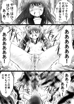 Page 69 of Fushigi SekaiNonona 24