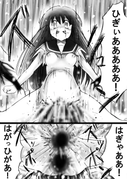 Page 73 of Fushigi SekaiNonona 24