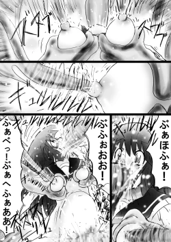 Page 77 of Fushigi SekaiNonona 24