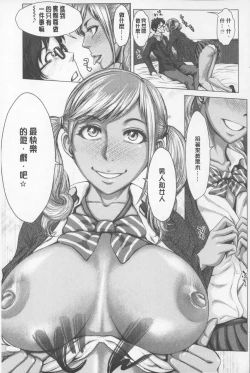 Page 126 of Se Syun Sakari | 青春期做很大