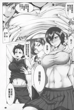 Page 150 of Se Syun Sakari | 青春期做很大