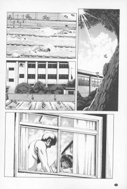 Page 185 of Se Syun Sakari | 青春期做很大