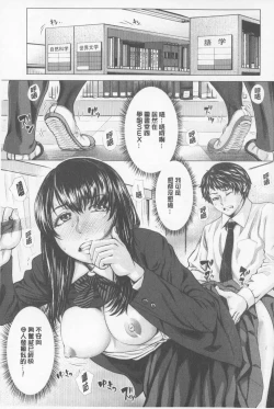 Page 70 of Se Syun Sakari | 青春期做很大