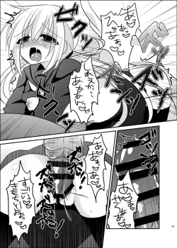 Page 16 of Satsuki-chan to Ichaicha Shitai!