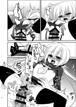 Page 17 of Satsuki-chan to Ichaicha Shitai!