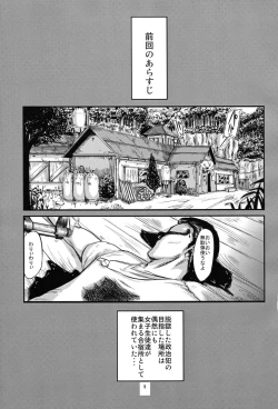 Page 2 of Hexagon 11 - Hexa Drive