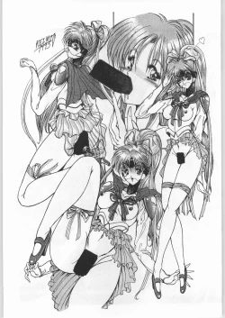 Page 14 of Yaen SPECIAL