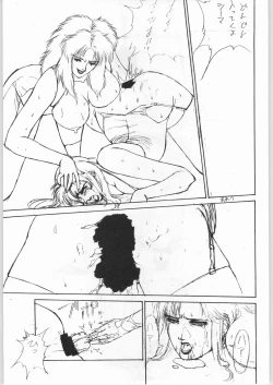 Page 26 of Yaen SPECIAL