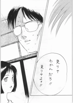 Page 36 of Yaen SPECIAL