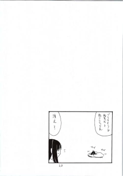 Page 19 of Oshougatsu