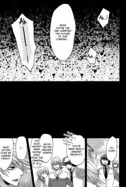 Page 15 of MIKIRIHASSHA