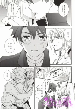 Page 10 of Nice Ba Coupling!