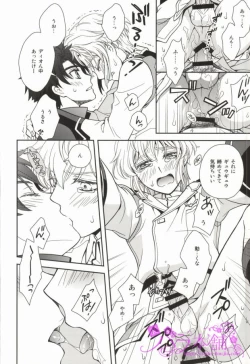 Page 15 of Nice Ba Coupling!