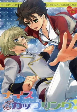 Page 1 of Nice Ba Coupling!