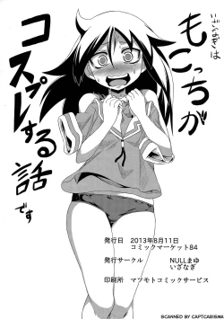 Page 16 of Kan Ochi Lab