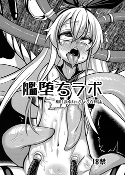 Download Kan Ochi Lab