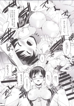 Page 22 of LOVE LOVE LAIKA