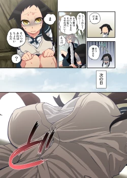 Page 7 of Onaka ni Ippai, Ayakashi no Tane 2