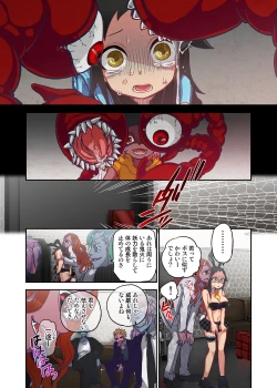 Page 11 of Onaka ni Ippai, Ayakashi no Tane 5