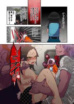 Page 18 of Onaka ni Ippai, Ayakashi no Tane 5