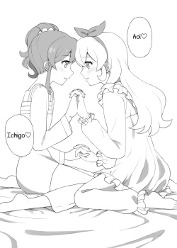 Page 4 of Odayaka janai Ichi Ao Hon