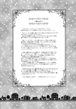 Page 21 of Sleep My Dear