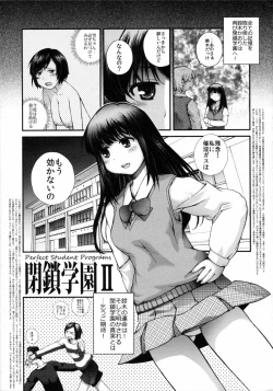 Page 100 of Choukyou DAYS