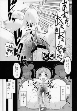 Page 23 of Closed Sky Vol. 1&2