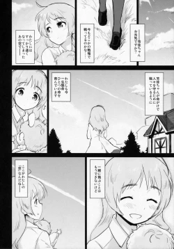 Page 24 of Closed Sky Vol. 1&2