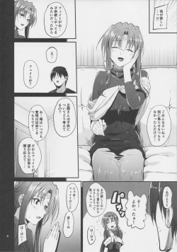 Page 6 of Home Sweet Home