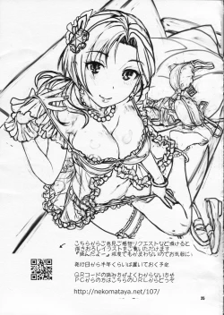 Page 24 of Kawaikute Toshima na Onee-san wa Suki desuka?