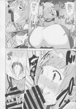 Page 12 of Build Try!